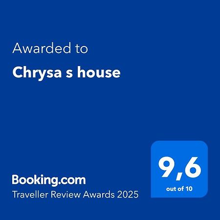 דירות הידרה Chrysa S House מראה חיצוני תמונה