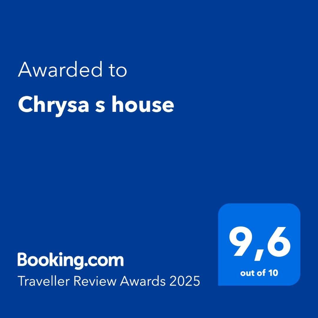 דירות הידרה Chrysa S House מראה חיצוני תמונה